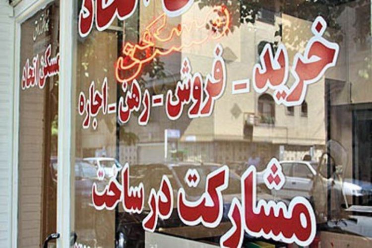 اجاره خانه در ارزان‌ترین منطقه تهران چقدر خرج برمی‌دارد؟