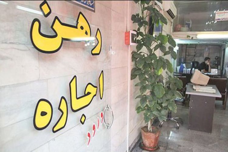 تاخت و تاز قیمت اجاره در شهرهای اطراف تهران