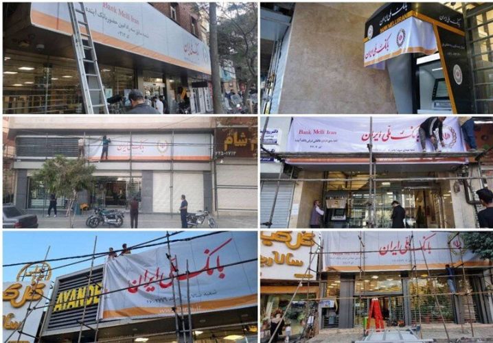 اطلاعیه بانک مرکزی درباره بانک آینده؛ تکلیف سپردهگذاران و مشتریان وام چیست؟ اطلاعیه بانک مرکزی درباره بانک آینده؛ تکلیف سپردهگذاران و مشتریان وام چیست؟