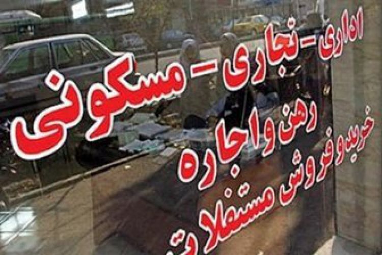 قیمت آپارتمان در شرق تهران/جدول