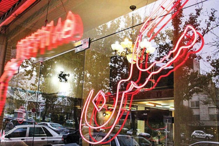  یک تغییر در بازار مسکن؛ قیمت مسکن افزایش می‌یابد؟