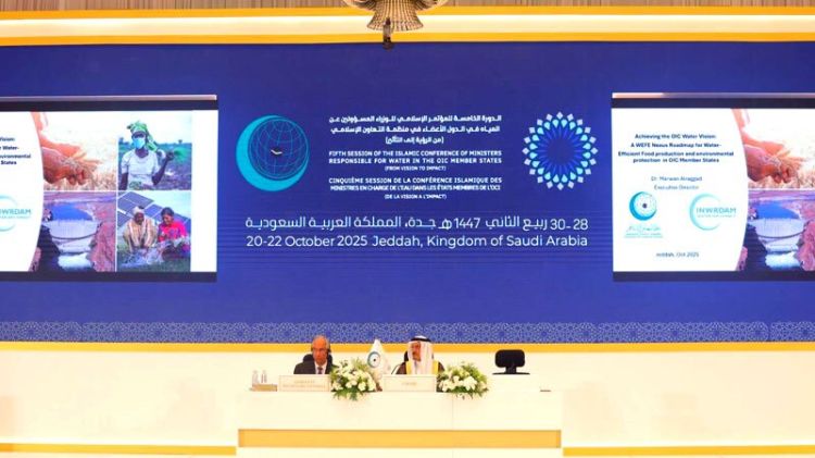 برگزاری پنجمین کنفرانس وزرای آب کشورهای با محوریت بحران جهانی آب برگزاری پنجمین کنفرانس وزرای آب کشورهای با محوریت بحران جهانی آب