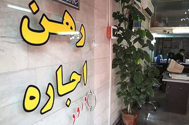 خانه‌های 600 میلیونی در کدام مناطق تهران هستند؟