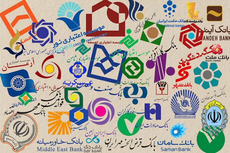 بازگشت ساعات فعالیت بانک‌ها به شرایط معمول از ابتدای مهر
