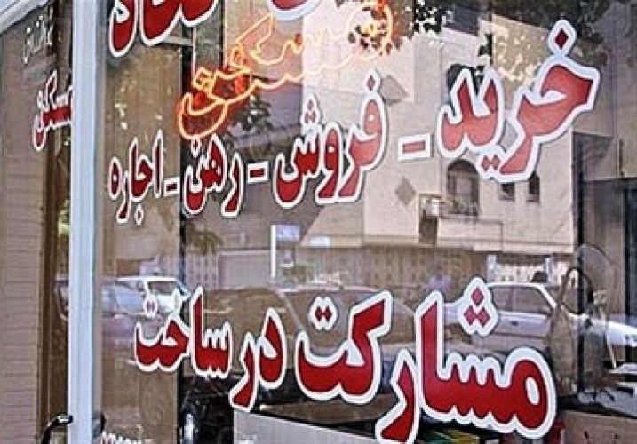 هجوم مستاجران به خانه‌های نقلی؛ منطقه 10 تهران در صدر معاملات مسکن