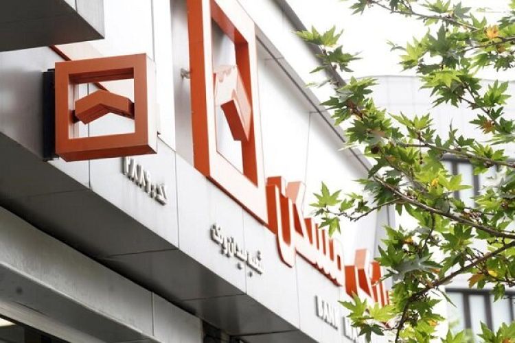 بانک مسکن پاسخگوی چالش‌های مشتریان درباره رمزهای بانکی شد