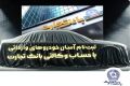 دور تازه ثبت‌نام خودروهای وارداتی در کشور کلید خورد