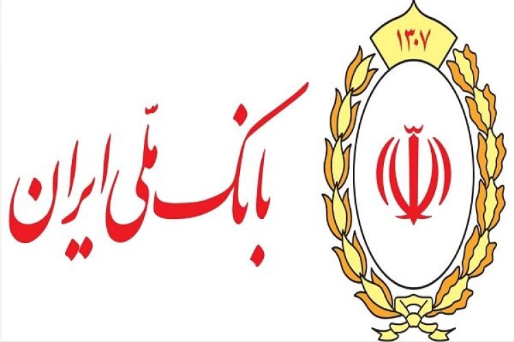 نگاهی آخرین وضعیت سامانه بام بانک ملی ایران؛ سقف کارت‌به‌کارت در خودپردازها افزایش یافت