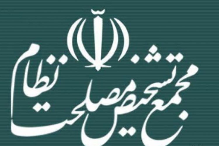 علی رضایی از مجمع تشخیص مصلحت نظام استعفا داد