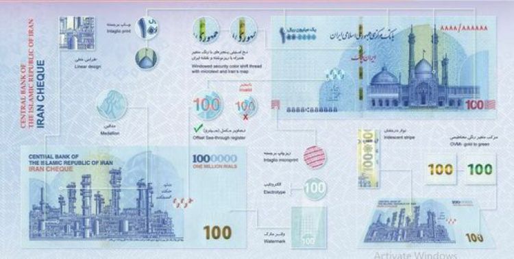  تصویر جدیدی از ایران چک 100 هزار تومانی/ حذف تخت جمشید از چک پول