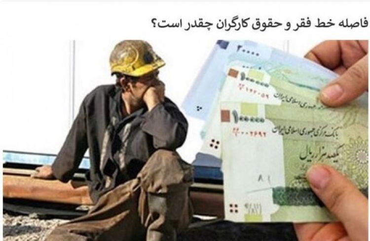 سبد معیشت بهمن، 17 میلیون و 800 هزار تومان/ دستمزد ده روز از ماه را کفاف می‌دهد