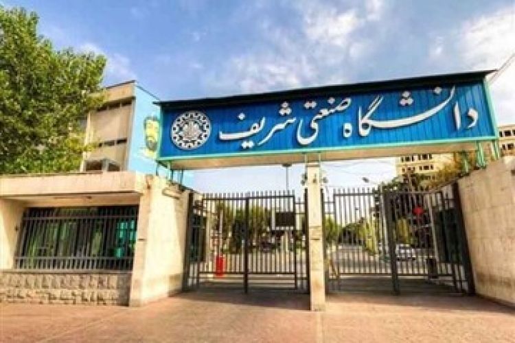 واکنش وزیر علوم درباره تحریم دانشگاه شریف؛ خلاف قوانین بین‌المللی است