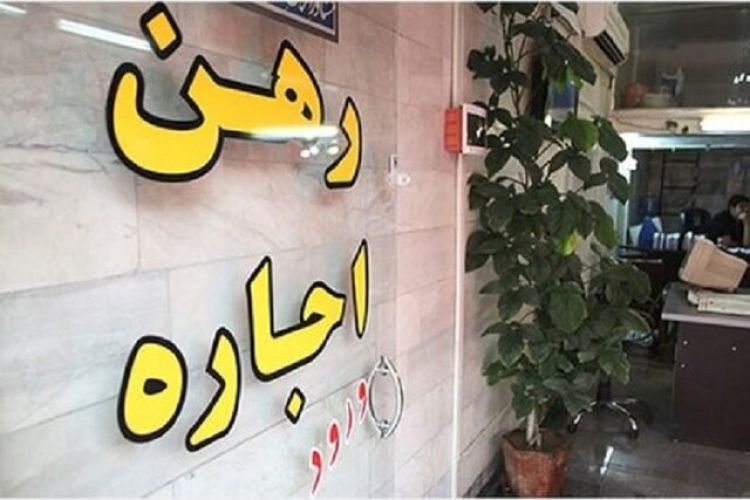 تورم اجاره مسکن به کف رسید  