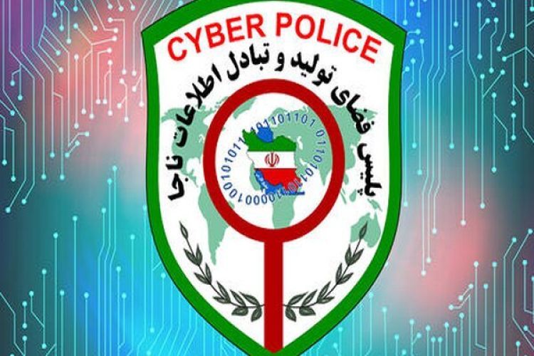 پلیس فتا هشدار داد؛ شگرد تازه سرقت حساب والدین با جعل هویت کادر مدارس پلیس فتا هشدار داد؛ شگرد تازه سرقت حساب والدین با جعل هویت کادر مدارس