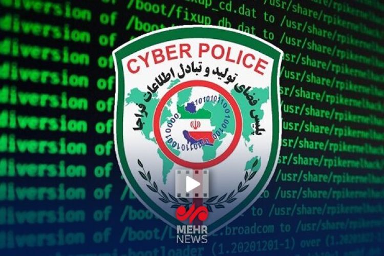 آدرس سایت پلیس فتا تغییر کرد آدرس سایت پلیس فتا تغییر کرد