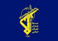 سپاه پاسداران از انهدام ساختمان اصلی فرماندهی و ستاد پایگاه هوایی آمریکا در بحرین خبر داد