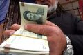 اعلام قیمت دلار و یورو در مرکز مبادله ایران