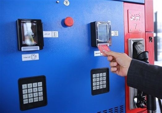 خبر وزارت نفت درباره کارت سوخت