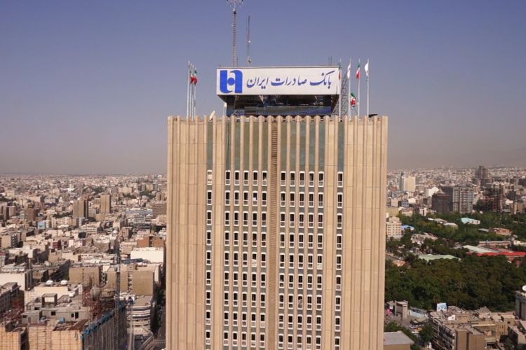 پشتیبانی 24 ساعته در سپهر بانک صادرات 