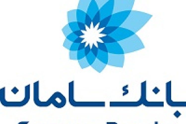 بانک سامان نسخه جدید اپلیکیشن سامانک را عرضه کرد