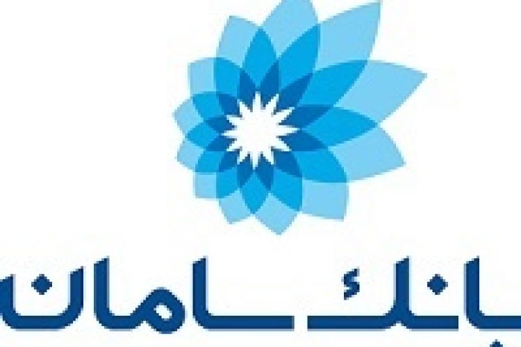 حمایت بانک سامان از پروژه ملی کارستان