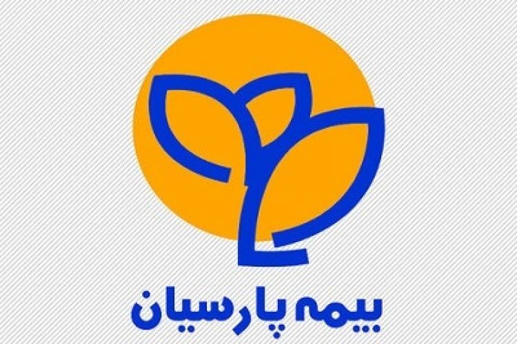مجمع عمومی بیمه پارسیان 27 تیرماه برگزار می‌شود