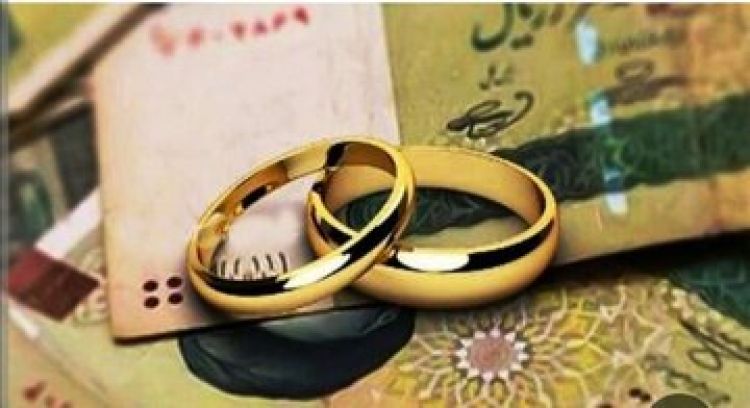 وام ازدواج در آستانه تغییر؛ تصمیم تازه مجلس چه می‌گوید؟