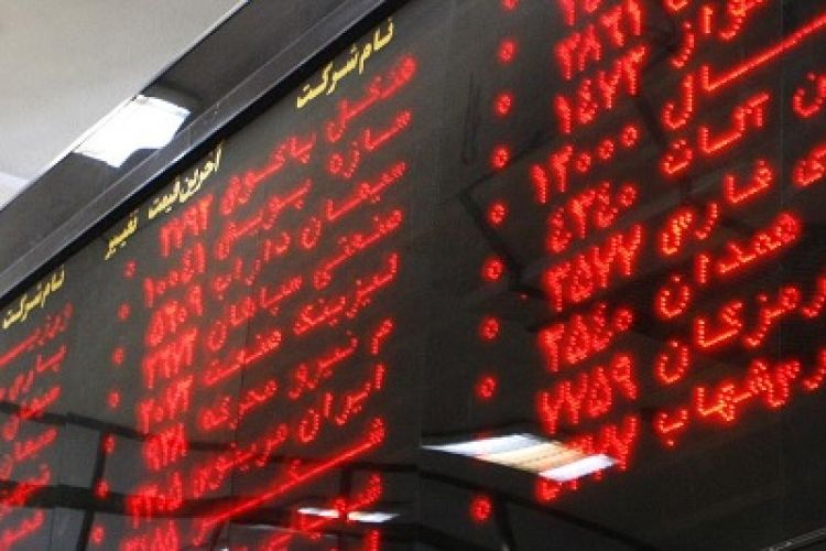 مرکز مطالعات کاربردی مالی اسلامی افتتاح شد