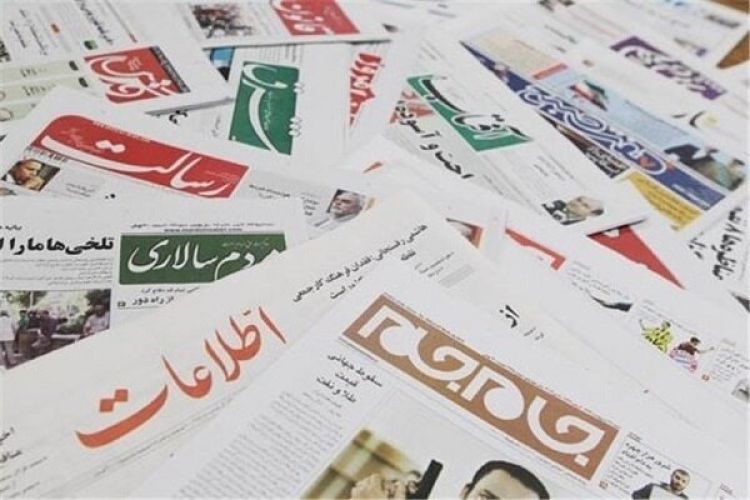 صفحه اول روزنامه های 5شنبه 8 اردیبهشت 1404