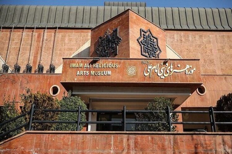 توضیح عضو شورا درباره تعطیلی موزهها و اماکن گردشگری پایتخت توضیح عضو شورا درباره تعطیلی موزهها و اماکن گردشگری پایتخت