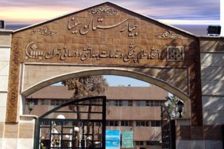 4 بیمارستان تهران در فهرست ساختمانهای ناایمن 4 بیمارستان تهران در فهرست ساختمانهای ناایمن