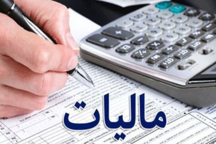قول مساعد مدنی زاده برای افزایش سقف معافیت مالیاتی