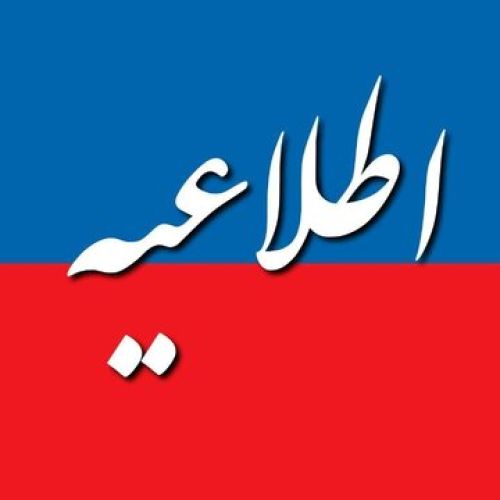 هشدار وزارت نفت به شهروندان/از نزدیک شدن به تأسیسات آسیب‌دیده نفتی خودداری کنید