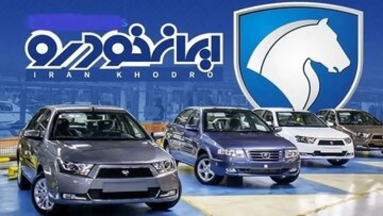 خودرو داخلی گرفتار موج گرانی