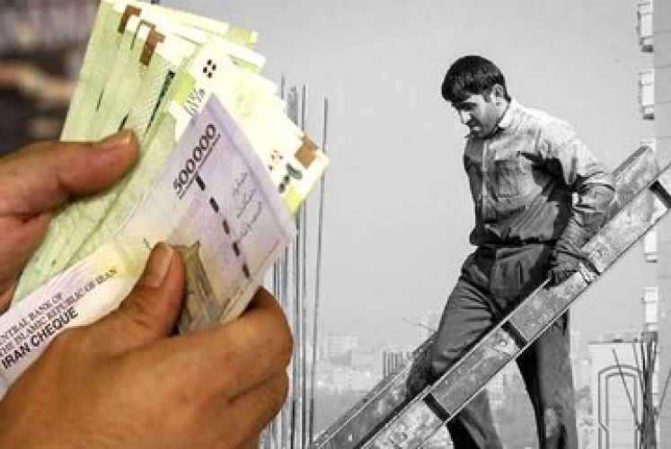 کارگران تحت فشار اقتصادی؛ نیاز به افزایش فوری حقوق