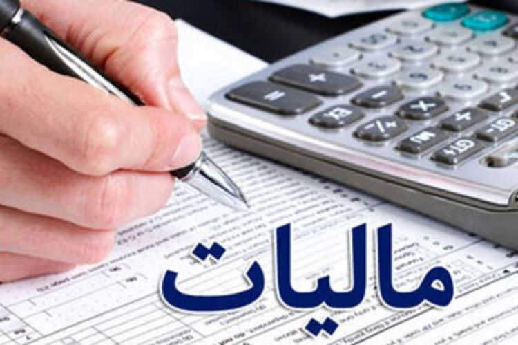 اصناف در سال چقدر مالیات می‌دهند؟