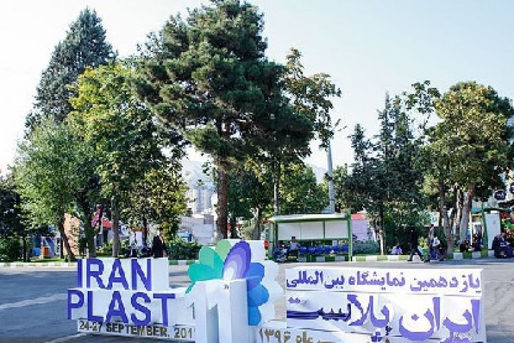 در حاشیه های نمایشگاه ایران پلاست چه گذشت 