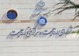 راه نجات بازار خودرو از تبعات قیمت‌گذاری دستوری چیست؟