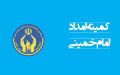 مستمری پایان سال کدام گروه واریز شد؟