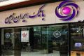 تقدیر و تشکر کارکنان بانک ایران زمین از رئیس قوه قضائیه