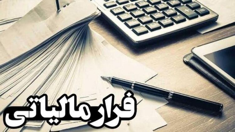 فرار مالیاتی 76 میلیارد تومانی یک شرکت تولید بتن