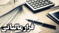 فرار مالیاتی 76 میلیارد تومانی یک شرکت تولید بتن