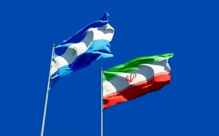 مبادلات تجاری ایران و نیکاراگوئه افزایش می‌یابد