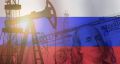 درآمدهای نفت و گاز روسیه یک پنجم کم شد