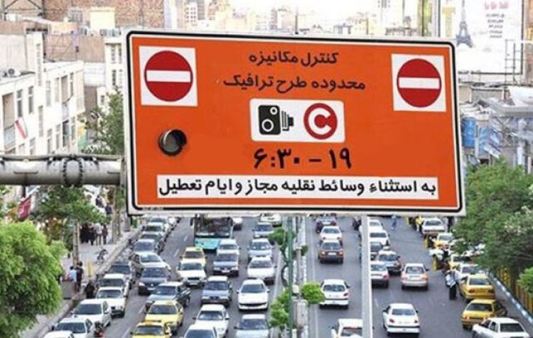 طرح ترافیک 40 ساله تهران نیازمند جراحی