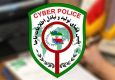 هشدار پلیس فتا؛شهروندان در دام پلتفرم‌های جعلی رمزارز نیفتند