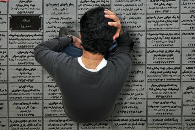 کاهش 0.5 درصدی نرخ بیکاری در کشور