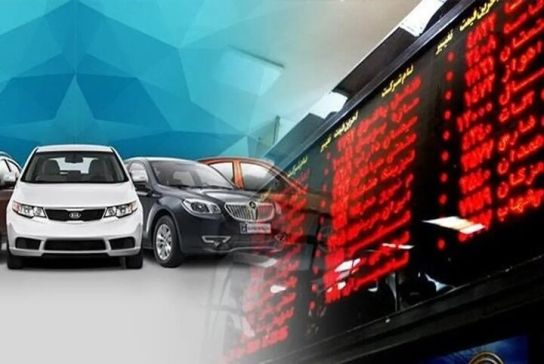  تنش در سیاست‌گذاری خودرو؛ مخالفت معاونان وزارت صمت با رئیس سازمان بورس