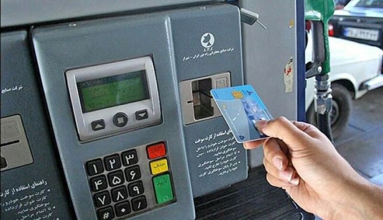 چطور و چه زمانی کارت سوخت مسدود میشود؟ چطور و چه زمانی کارت سوخت مسدود میشود؟
