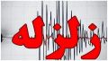 زلزله در اصفهان، ترس در تهران